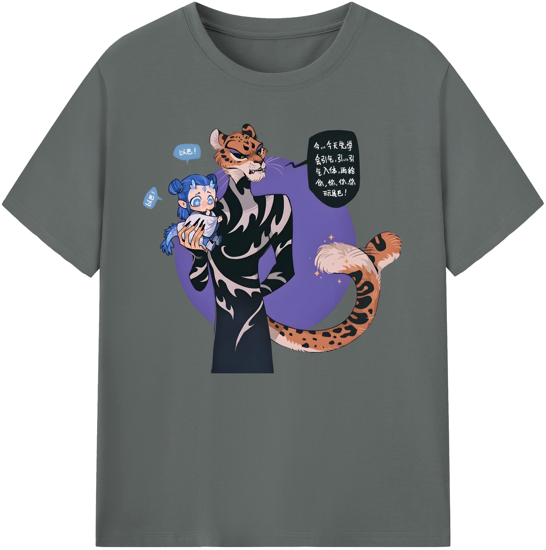 （画像用） Ne Zha 2 ナタ 魔童の大暴れ 綿100％ メンズ半袖Tシャツ｜肌触りやわらか＆通気性